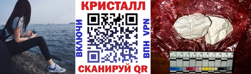 закладки  Южно-Сахалинск  АМФЕТАМИН VHQ 