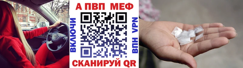 APVP СК  наркотики  Южно-Сахалинск 