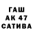 Метадон кристалл AToIVI Lol