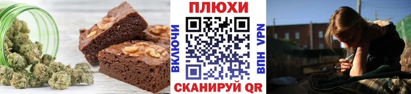 Печенье с ТГК конопля  купить   Южно-Сахалинск 