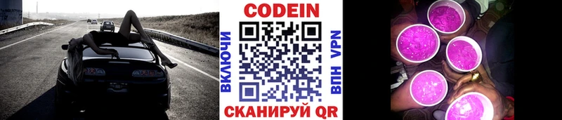 блэк спрут зеркало  цены наркотик  Южно-Сахалинск  даркнет какой сайт  Кодеин напиток Lean (лин) 