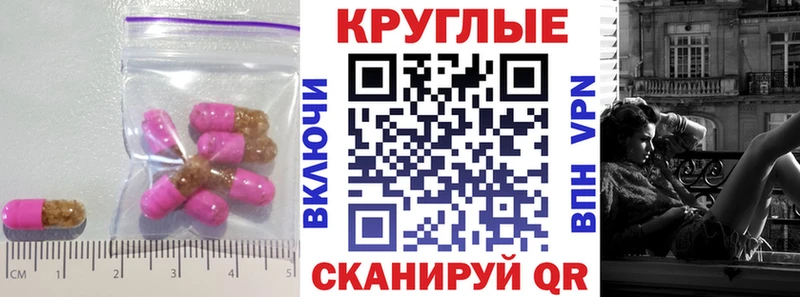 закладка дарк нет официальный сайт Экстази MDMA Южно-Сахалинск