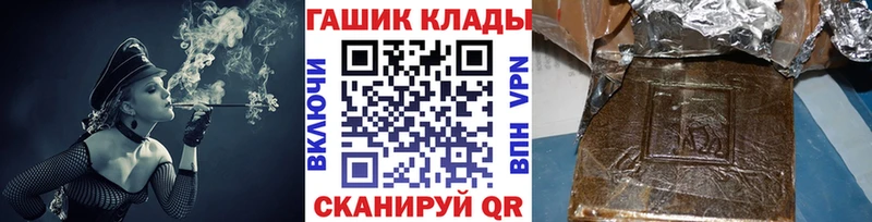 даркнет сайт Южно-Сахалинск Гашиш Изолятор
