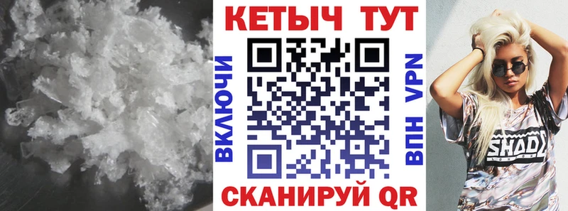 наркотики  Южно-Сахалинск  Кетамин ketamine 