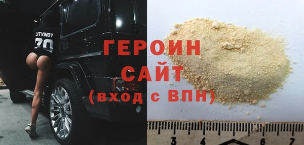 прущие грибы Елизово