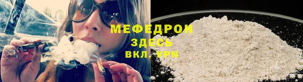 марки nbome Ельня