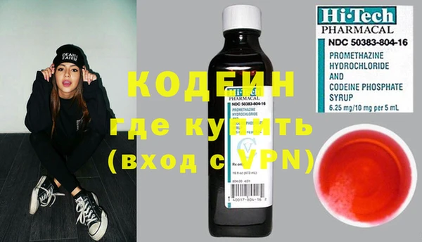 кокаин Дмитриев