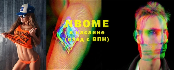 гашишное масло Дмитровск