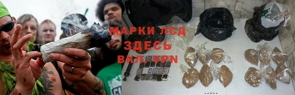 гашишное масло Дмитровск