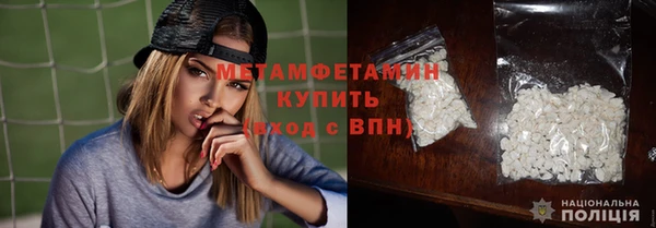 кокаин VHQ Елабуга