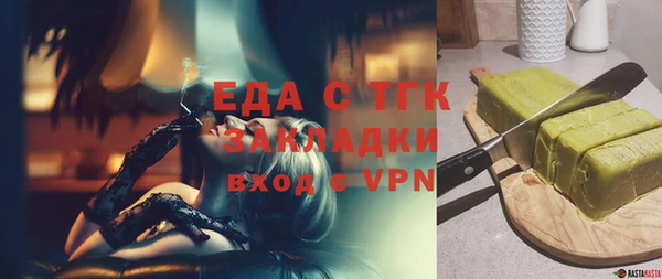 гашишное масло Дмитровск
