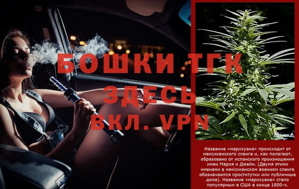 гашишное масло Дмитровск