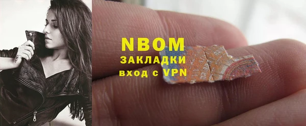 гашишное масло Дмитровск