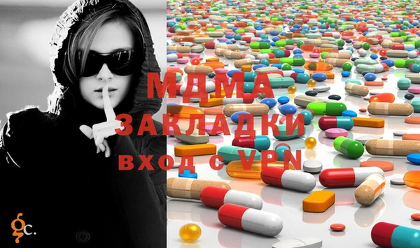 гашишное масло Дмитровск