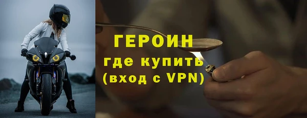 гашишное масло Дмитровск