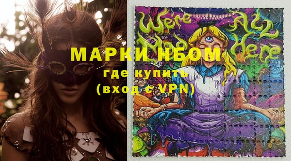 гашишное масло Дмитровск