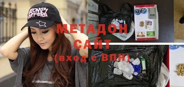 гашишное масло Дмитровск