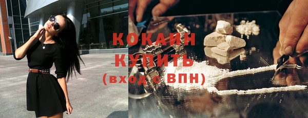 кокаин Дмитриев
