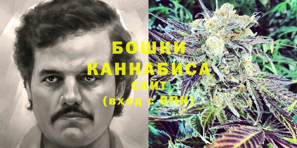 гашишное масло Дмитровск