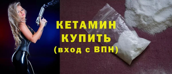 гашишное масло Дмитровск
