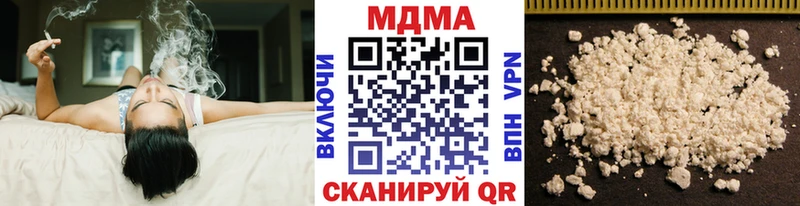 наркотики  Южно-Сахалинск  ссылка на мегу ССЫЛКА  MDMA кристаллы 