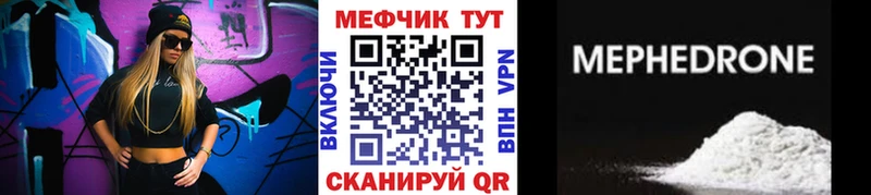 МЯУ-МЯУ мяу мяу  Южно-Сахалинск 