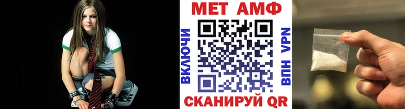 Метамфетамин витя  наркота  Южно-Сахалинск 