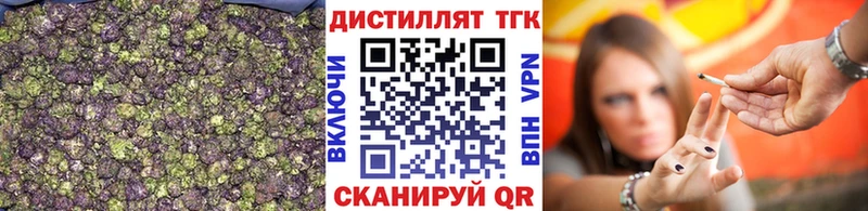 хочу   Южно-Сахалинск  Дистиллят ТГК вейп 