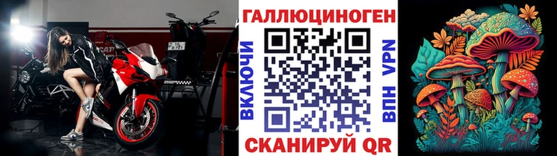 Псилоцибиновые грибы ЛСД  Южно-Сахалинск 